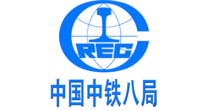 中国中铁五局集团